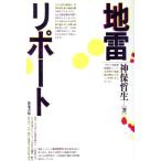  земля .li порт / бог гарантия . сырой ( автор )