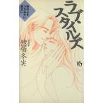  Rav * стиль z.. сердце . захват хочет . женщина ... фирма новый жесткий чехол /.. зима реальный ( автор )