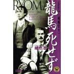  дракон лошадь ...(5). способ .. история группа изображение новая книга /. форма .( автор )