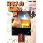  день сам. . источник. загадка [ большой . становится futoshi старый. японский . пейзаж ]... делать!.. .. серии / средний река ...( автор 