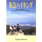 . внезапный высокий King семья .. из .. человек до подробный карта ....... веселый гора ..BOOK/. внезапный электро- металлический ( сборник человек )