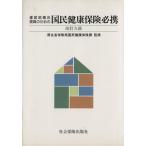  управление .... участник поэтому. страна . здоровье гарантия обязательно ./ толщина сырой . гарантия отдел страна . здоровье гарантия урок 