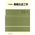  университет урок степени информация . отправка инженерия университет урок степени /. часть .( автор ), рисовое поле средний . мужчина ( автор ), Хасимото превосходящий самец ( автор )