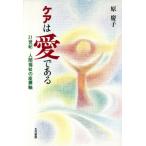  уход. love . есть 21 век - человек благосостояние. сиденье . ось /...( автор )