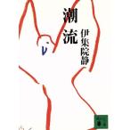 .... фирма библиотека / Ijuuin Shizuka ( автор )