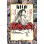 ... ./ лес . юг ( автор )