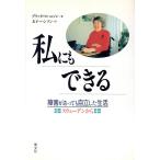  я тоже возможен препятствие . даже если независимый сделал жизнь Швеция из / желтохвост tayo - nison( автор ),.. - 