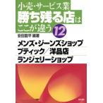  маленький .* сервис индустрия .. осталось . магазин. здесь . отличается (12) мужской * джинсы магазин **btik*. товар магазин * Ran Jerry магазин 
