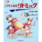 ko.....litomik/ камень круг ..( автор )