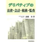 te Liberty b. закон * отчетность * налог .*../. глициния .( автор )