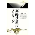  высота . общество к сообщение круг . библиотека 218/. остров .( автор )