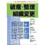  поломка производство * регулировка * организация модификация фирма налог . manual серии 4/... один ( автор ),.книга@..( автор ),.no сверху правильный мужчина 