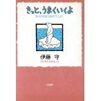  наверняка, хорошо ... есть. ... сам . для /. глициния .( автор ), Fuji Moto ma обезьяна 