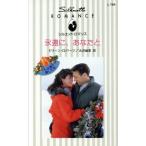 ..., вы . Silhouette * роман L784/do Lee n* осел -tsu( автор ), старый ...( перевод человек )