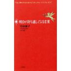  Akira день ...... становится слова сон .....spilichuaru*ba Eve ru/ Nakayama ..( автор )