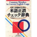  день сам учеба человек поэтому. рис язык правильный ошибка проверка словарь / дерево .. Хара ( автор ),je-ms балка da man ( автор )