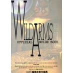  wild arm z официальный путеводитель / персик каштан ...( автор )