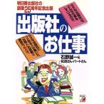  выпускать фирменный работа маленький выпускать фирма., какой работа . делать. .. маленький выпускать фирма ..... человек . писал,[ выпускать человек ]. .