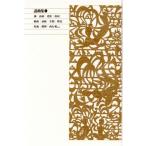 . сборник (1)./ высота песок /. сосна / Tamura /../ Kiyoshi ./. тубус /../ сосна способ / медведь .