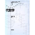  плата математика число . наука perth pektibz3/ каштан . глава ( автор )