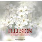 ILLUSION SYMPHONY IN FOUR SEASONS Seiseisha photographic series/河原地佳子