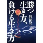 .. сырой . person, отрицательный .. сырой . person /. часть . один ( автор )