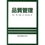  качество управление /...( автор ),. гарантия .( автор ),.. правильный line ( автор )