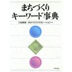 ma.... ключевое слово лексика / три судно . дорога ( автор )