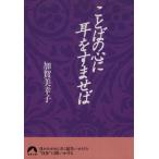  слово. сердце . уголок ..... Seishun Bunko /.. прекрасный ..( автор )