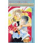  пустой из?...... рутил сборник новелл / передний рисовое поле .( автор )