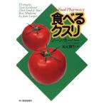  еда ..k потертость Haruki bunko / Gene машина pa-( автор ), круг изначальный . сырой ( перевод человек )