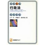  административное право иметь ..aruma/ гора внизу .( автор ), маленький . оригинальный .( автор ), Хасимото ..( автор )