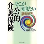  там . хочет знать .. уход гарантия . после. какой для изменяется. ./. глициния ..( автор )