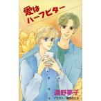  love. половина bita- Adonis новеллы /.. сон .( автор )