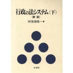  line .. закон система ( внизу )/. часть ..( автор )