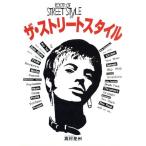  The * Street стиль / высота ...( автор )