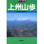  сверху . гора .Gunma/.. газета Maebashi главный отдел ( сборник человек )