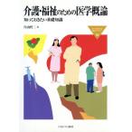  уход * благосостояние поэтому. медицина . теория ..... хочет основа знания MINERVA благосостояние библиотека 14/ одна сторона гора . 2 ( автор )