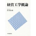  управление инженерия . теория / день внизу . Хара ( автор )
