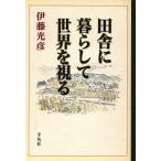  рисовое поле .. жизнь . мир .../. глициния свет .( автор )