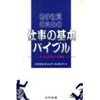 . рука фирма участник поэтому. работа. основы ba Eve ru кейс старт ti-.../ Komatsu багажник klieito( сборник человек )