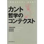  can to философия. Conte k -тактный / Utsunomiya . Akira ( автор ), медведь . оригинальный .( автор ), новый рисовое поле ..( автор )
