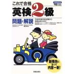  это . соответствие требованиям Британия осмотр 2 класс проблема . описание (*98 года выпуск )/ Kawaguchi e Len ( автор ),. person . документ ( автор 