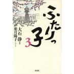  крышка ...(3)/ большой камень тихий ( автор ), лист месяц ..
