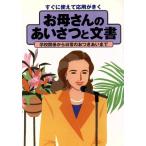  сразу использовать отвечающий для ..... san. приветствие . документ школа отношение из повседневный. . есть .. до / новый звезда выпускать фирма редактирование часть (