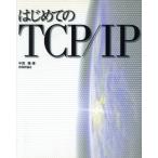  впервые .. TCP/IP/ средний запад .( автор )