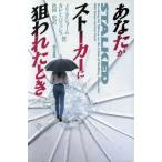  вы . -тактный - машина .. трещина . время /melita шоу m( автор ), Curren Париж shu( автор ), осень холм история (