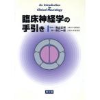 . пол нерв .. рука скидка / осень . один .( автор ), Kameyama правильный .