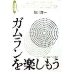 жевательная резинка Ran . приятный . уже звук. "Остров сокровищ" шероховатость. музыка музыка руководство рука книжка 20/. река толщина один ( автор )