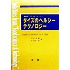  большой z. здоровый технология еда наука инженерия selection 1/ река .. самец ( сборник человек ), большой . гарантия один хорошо ( сборник человек )